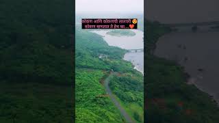 कोकण आणि कोकणची लालपरी 😍 | कोकण म्हणतात ते हेच का ❤️ | heaven of Kokan | Beautiful kokan