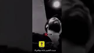 شسويلك بعد بصوت الفنان نور جواد سمعو الضيم 💔💔💔