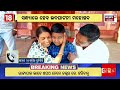 live ସକାଳର ବଡ଼ ଖବର morning news subhadra yojana ration card ekyc odisha rain odia news