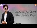 Bulla (Lyrical Audio) Feroz Khan | New Punjabi Song 2018 | White HIll Music