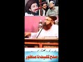 dr ashraf asif jalali reply to saad hussain rizvi tlp short status tlp drjalali jalali tli