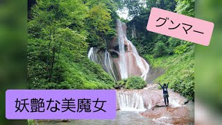 群馬県草津町　嫗仙の滝