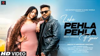 Leke Pehla Pehla Pyaar - Cover Song | New Version | Latest Hindi Songs 2024 | Romantic Song