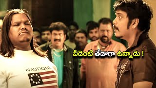 Nagarjuna Ultimate Telugu Funny Comedy Scene | Telugu Scenes | Mana Chitraalu
