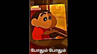 nanba 🤝🤝nena maranthutiya song Shinchan version in tamil song  ❤❤