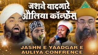 LIVE : URS-E-PAK and YAADGARE AULIYA at JHANKAR MORE SILIGURI on February 21 2025!