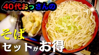 2代目夫婦が作る自家製麺！創業は多分約60年！常連に愛されたお店に40代おっさん密着取材【富山】