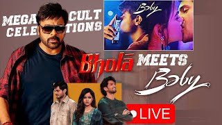 🔴LIVE: Baby Movie Mega Cult Celebrations | Mega Star Chiranjeevi | Vaishanvi Chaitanya | Anand | DC