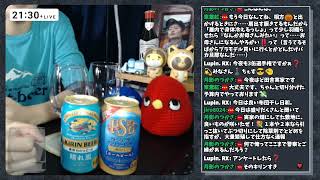 【5月17日(金)】今夜遂に決定！？2024年上半期あず的おすすめビールを飲み比べ！【晴れ風＆パーフェクトサントリービール〈エールビール〉／あずの気まぐレビュー】