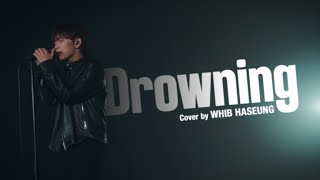 [ᴡʜɪʙ:ʟɪꜱᴛ] ‘WOODZ - Drowning’ | Cover by HASEUNG | WHIB