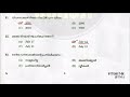 1500 മുന്‍ വര്‍ഷ gk u0026 science ചോദ്യങ്ങളും ഉത്തരങ്ങളും 😊 ldc lgs mains special 😍