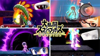 スマブラspecial【switch】全キャラZ軸バグ最後の切り札まとめ スマブラスペシャル版 ニンテンドースイッチ