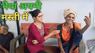 भाई अपनी मस्ती में || Sangita Lathiya ||