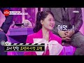 권도훈 별빛 같은 나의 사랑아｜불타는 장미단 26회 mbn 231010 방송