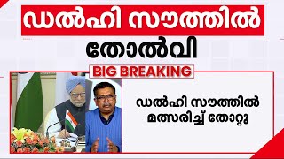 കറകളഞ്ഞ രാഷ്ട്രീയ നേതാവ്, മികച്ച സാമ്പത്തിക വിദഗ്ധന്‍; മന്‍മോഹന്‍ സിങിന് വിട