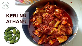 KERI NU ATHANU | કેરીનું ખાટુ અથાણું | Keri Nu Khatu Athanu | Kitchen Gujarati | Pickle Recipe