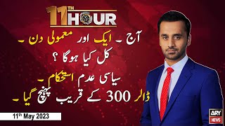 11th Hour | Waseem Badami | ARY News | 11th May 2023