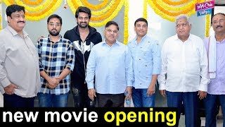 Naga Shourya New Movie Opening | Latest Telugu Movies | Tollywood Updates | YOYO Cine Talkies