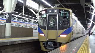 泉北12000系12001F特急泉北ライナー73号和泉中央行き　なんば駅発車