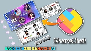 Sharechat Back dp kese Edit || Kese Kare| Dp sharechat DP kese banate Hai how to edit sharechat dp||