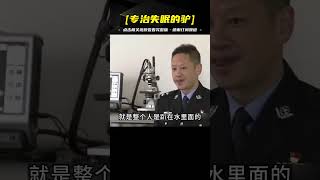 浙江省大案：追兇十六年