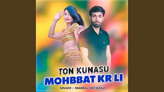 Ton Kunasu Mohbbat Kr Li