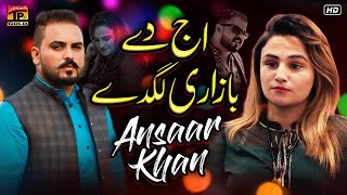 Aj De Bazaari | Ansaar Khan | (Official Video) | Thar Production