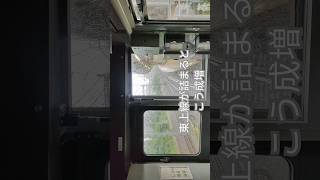 #東武東上線 が列車詰まりするとこう成増 #youtubeshorts #9050型 #遅延 #ダイヤ崩壊 #shorts