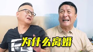 爆笑短劇：這麼大年紀了，為什麼還要離婚？ #短剧 #funny #喜剧 #夫妻