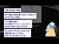 【バカ】「ワイ、勝ち組になったンゴwww」→結果wwww【2ch面白いスレ】○【ゆっくり解説】【バカ】