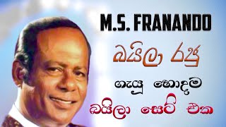 M.s. Franando baila songs | එම්.එස්. ෆ්‍රනෑන්ඩෝ හොඳම බයිලා එකතුව