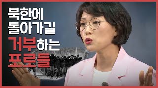 ③ 포로수용소에서 벌어진 전쟁:  아무도 가르쳐 주지 않은 6.25전쟁의 진실