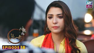 Shehnai Episode 18 | Affan Waheed | Ramsha Khan | ARY Zindagi