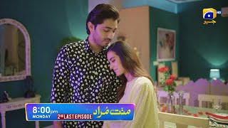 Mannat Murad 2nd Last Episode 32 Promo | Monday at 8:00 PM only on Har Pal Geo
