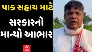 Jayesh Patel | નુકસાની વળતરને લઈને માન્યો સરકારનો આભાર | Crop Damage Issue|Abp Asmita