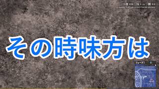 [チーター]壁抜け、オートエイム、ウォールハック4人組と当たった時の動画[PUBG]