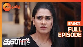 உங்க Support எல்லாம் அன்பரசிக்கு தான் 😡| Kanaa | Latest Full Ep 474 | Zee Tamil