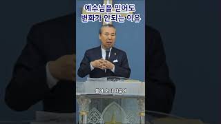 ⛪️🇰🇷서모세목사 ☎️02)797-0191 더 높은 권능! 더 강력해진 성령치유! 복음과 치유 아카데미