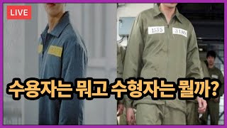 차근차근 기초부터 다져나가는 실시간 질문/답 시간 #시청자사연 #질문과답변 #실시간