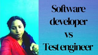 ಸಾಫ್ಟ್ವೇರ್ ಡೆವೆಲಪರ್ and ಟೆಸ್ಟ್ ಎಂಜಿನಿಯರ್ l Software developer and test engineer difference