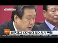 김무성 유승민 반기문 개헌 노선차…불편한 동행