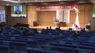 [CBS 뉴스] 한국기독교직장선교연합회 40주년 행동강령 발표