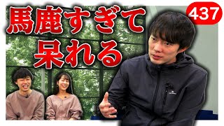 【※過激注意】アンチコメしてる奴に物申す｜vol.437