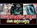 కడుపులో బతికున్న బొద్దింక | Cockroach Found in Man Stomach | SumanTV Media