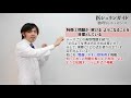 【物理のエッセンスの医シュランガイド】医学部受験でお勧めの問題集！解法の総整理に役立つ一冊！