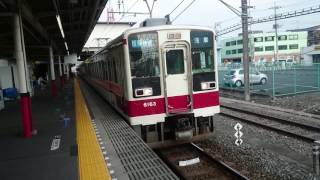 東武6050系6163F 東武スカイツリーライン区間快速浅草行き 東武動物公園駅発車