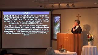 25.1/5-ルカ伝51-「福音を語る人の責任、聞く人の責任」