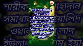 كيف تربح من 20 ألف إلى 14 كرور في 10 ثواني10 সেকেন্ডে কিভাবে 20 লাখ থেকে 14 কোটি নেক লাভ করা যায়।