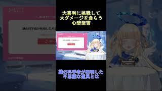 【トークテーマガチャ配信切り抜き】こんな奴に恋愛相談したくない  #shorts #short #個人勢vtuber