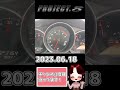 【rx8】暖間時の始動性✔2023.06.18 rx8